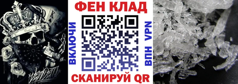 АМФ 97%  Агрыз 