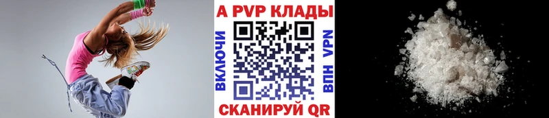 Alpha-PVP VHQ  гидра ссылка  Агрыз 