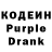 Codein напиток Lean (лин) Daeng Selili