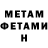 Метадон мёд Vladimir Shcherbatykh