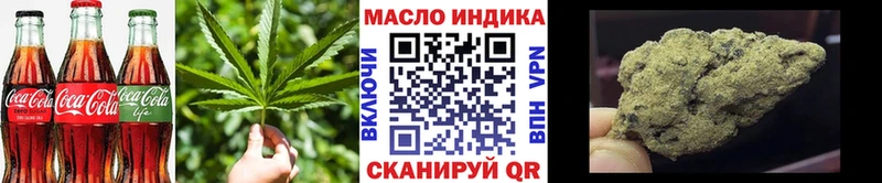 Еда ТГК конопля  Агрыз 