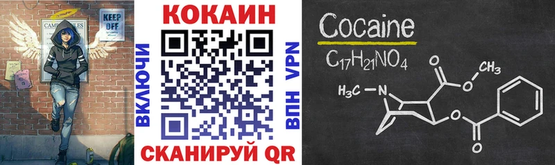 COCAIN 99% что такое наркотик МЕГА ссылка Агрыз