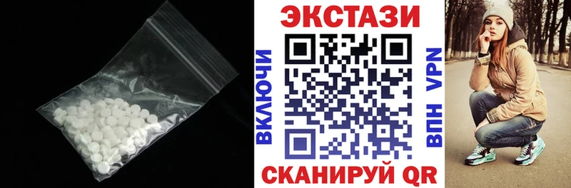Ecstasy TESLA  блэк спрут сайт  Агрыз 