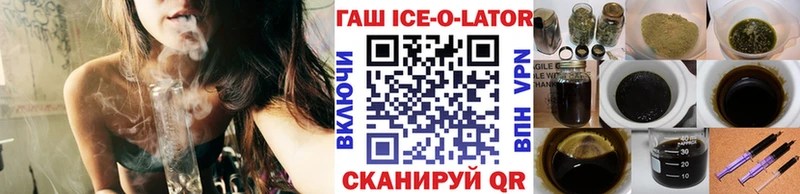 Гашиш 40% ТГК купить закладку Агрыз