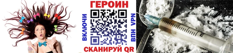 ГЕРОИН Heroin хочу Агрыз