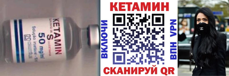 маркетплейс состав  Агрыз  Кетамин ketamine 