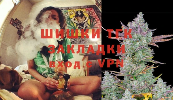 мефедрон Абаза