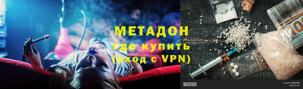 меф VHQ Абинск