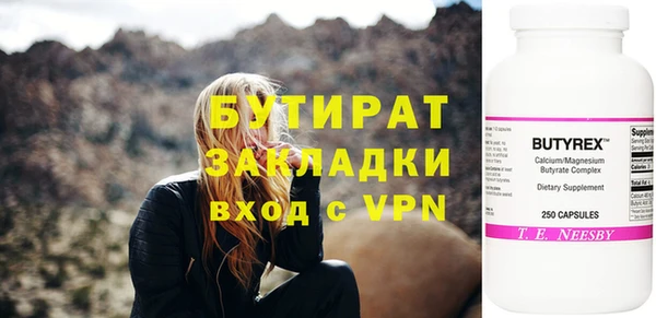 МДМА Рославль