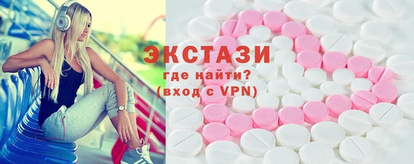меф VHQ Абинск