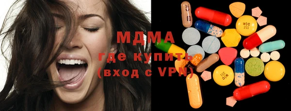 прущие грибы Абдулино