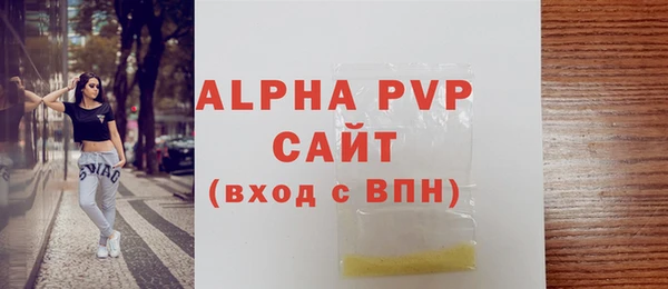 прущие грибы Абдулино