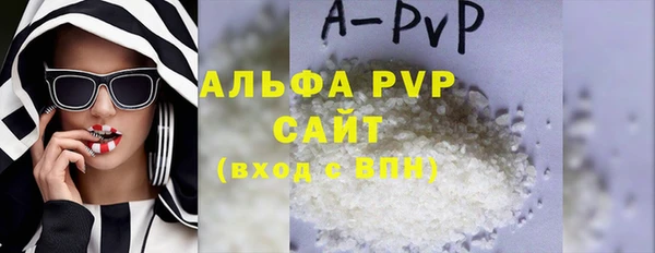 прущие грибы Абдулино