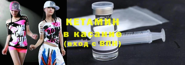 мефедрон Абаза