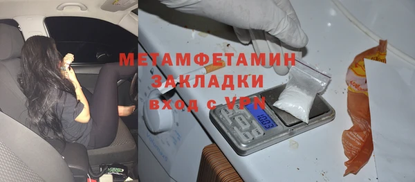 мефедрон Абаза