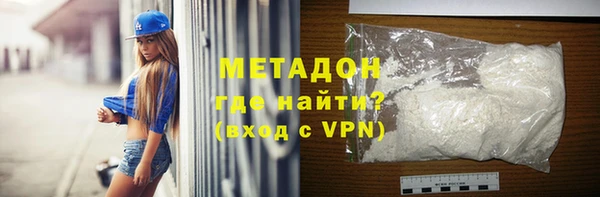 мефедрон Абаза