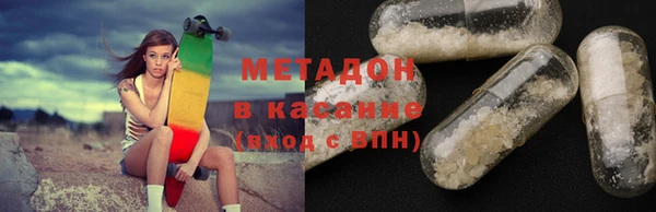 мефедрон Абаза