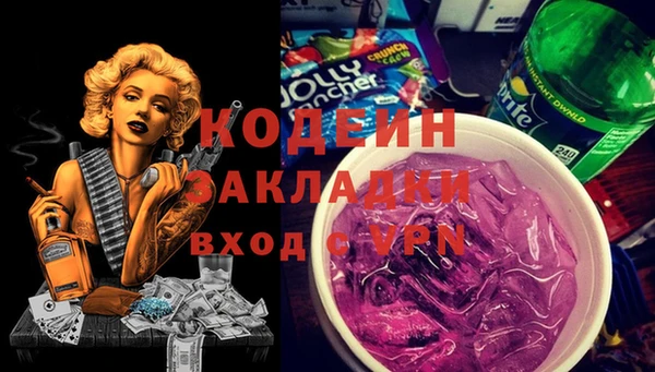 меф VHQ Абинск