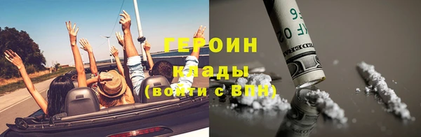 прущие грибы Абдулино