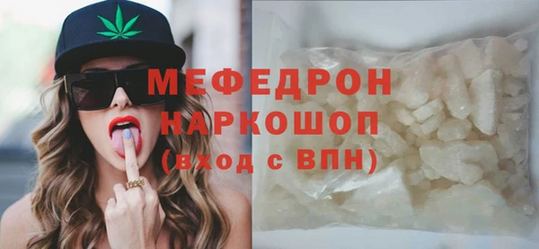 прущие грибы Абдулино