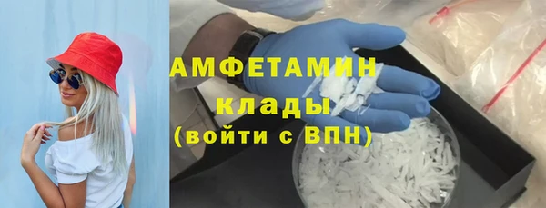 меф VHQ Абинск
