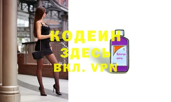 прущие грибы Абдулино