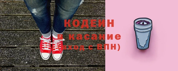 меф VHQ Абинск