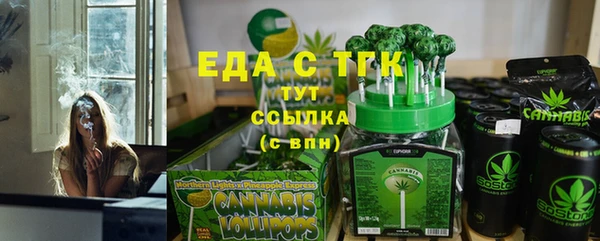 мефедрон Абаза