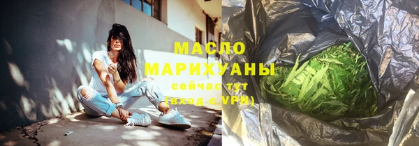прущие грибы Абдулино