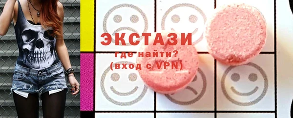 прущие грибы Абдулино