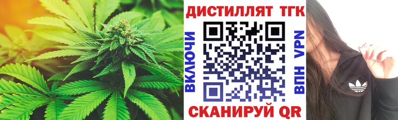 где продают наркотики  Агрыз  Дистиллят ТГК THC oil 